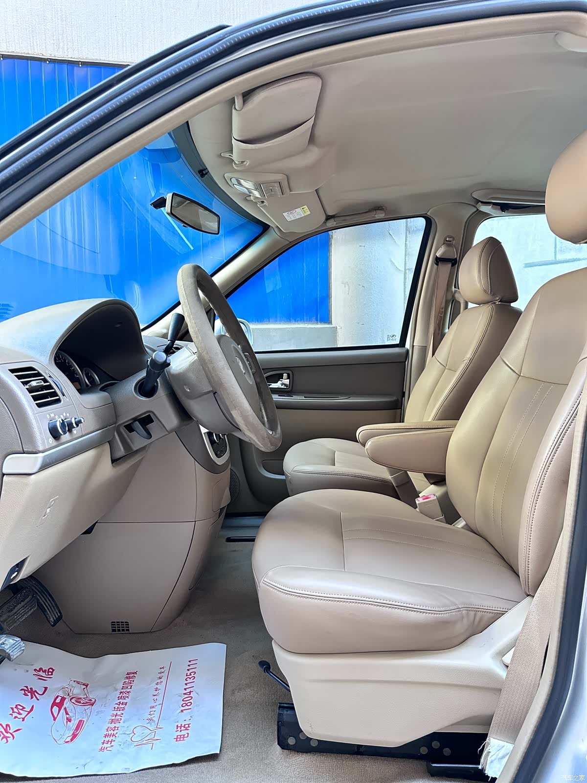 Buick GL8, 2016 8