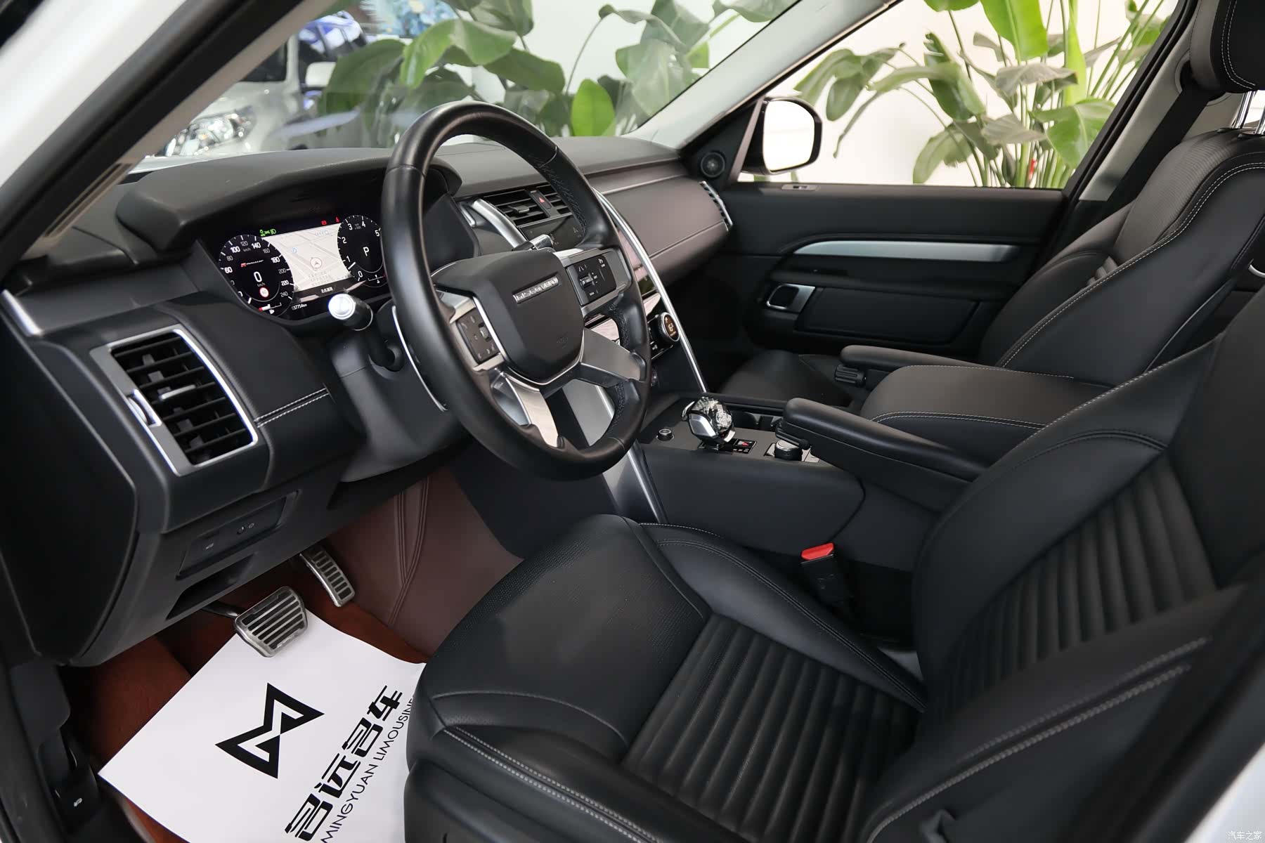 Land Rover Discovery, 2022 8
