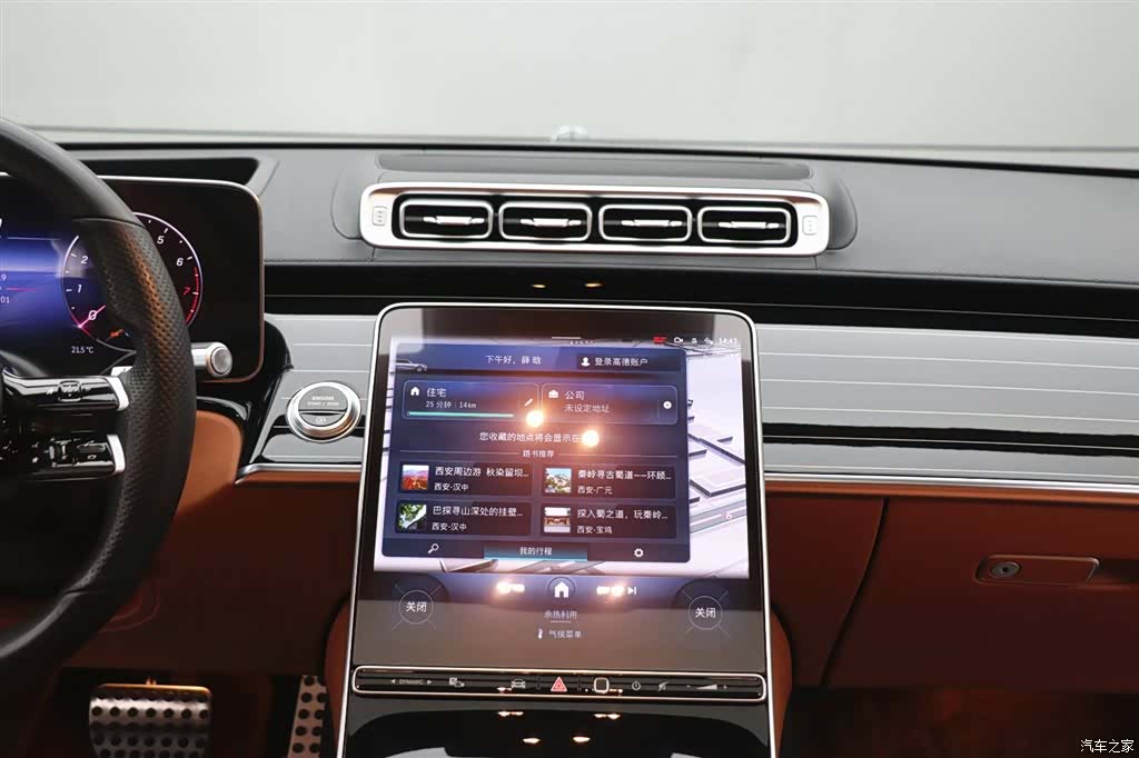 Mercedes-Benz S-Class, 2023 19