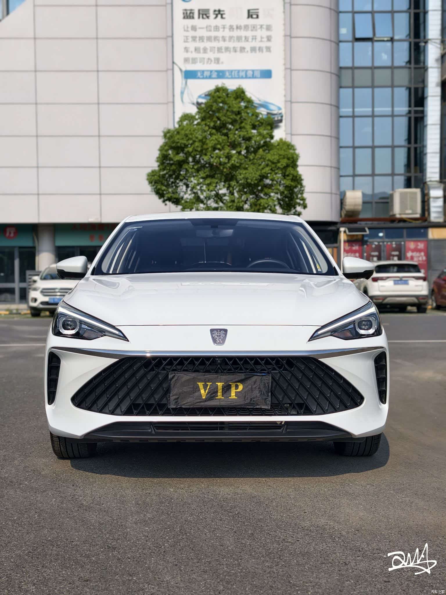Roewe i5, 2024 1