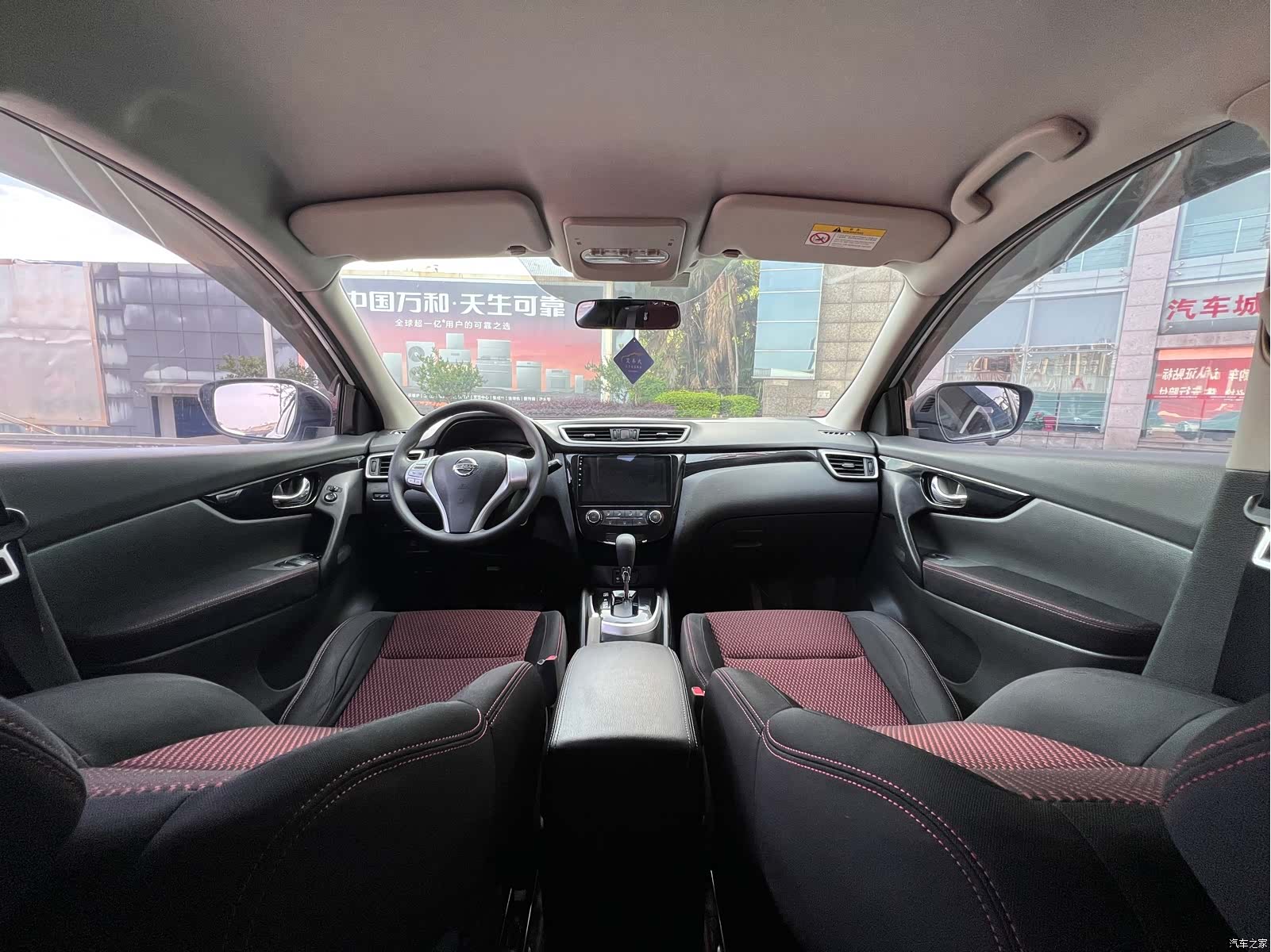 Nissan Qashqai, 2017 13