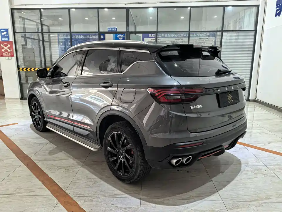 Geely Collray
