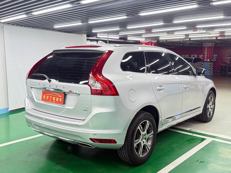 Autohome Beijing Autohome Beijing