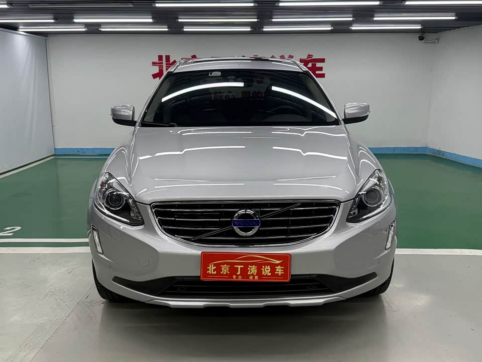 Autohome Beijing Autohome Beijing