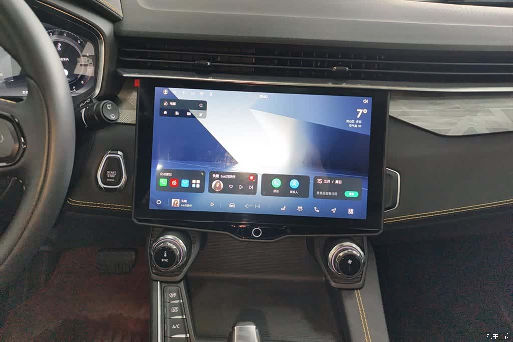 Lynk & Co 01, 2024 13