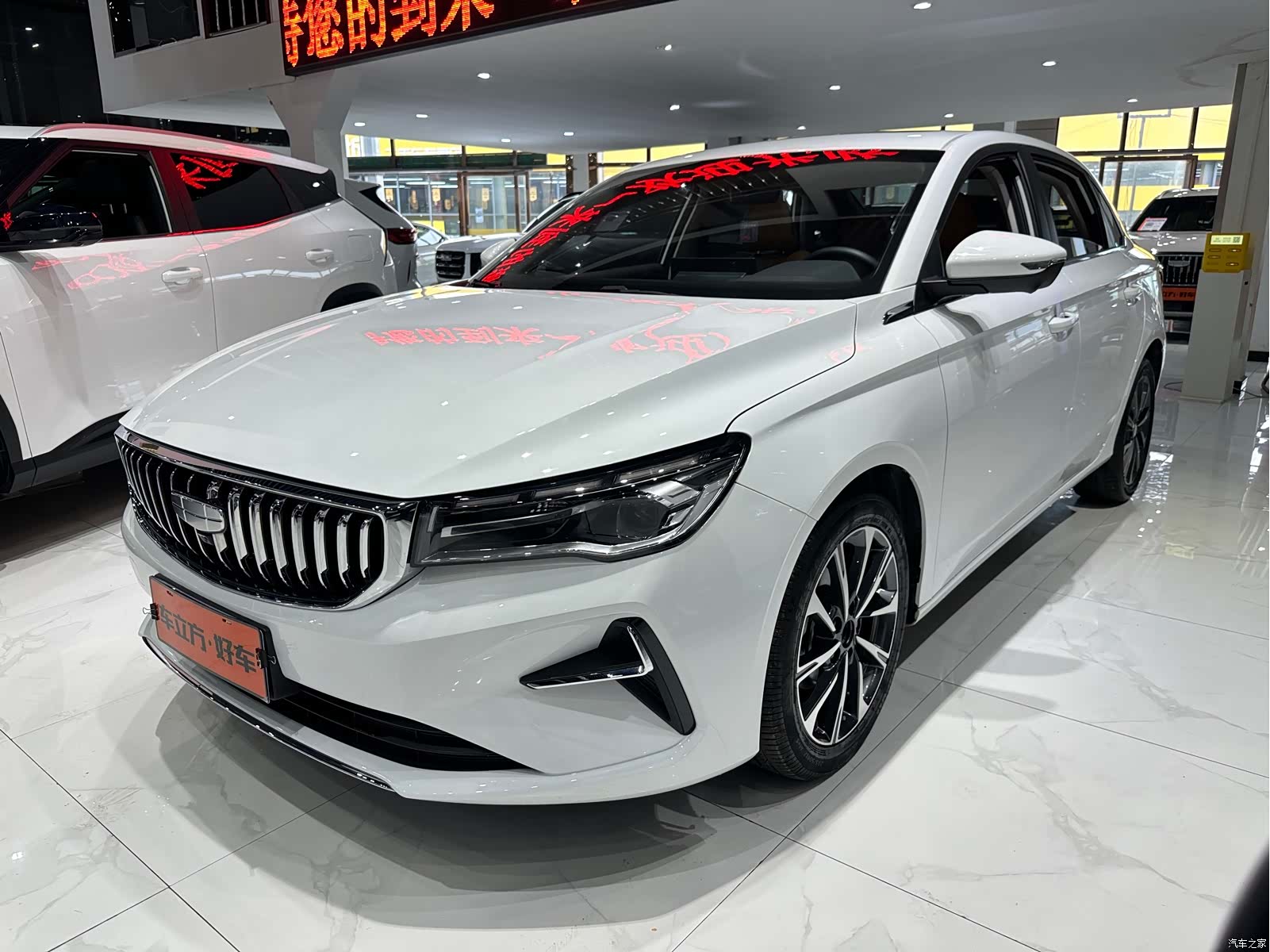 Geely Emgrand, 2024 1