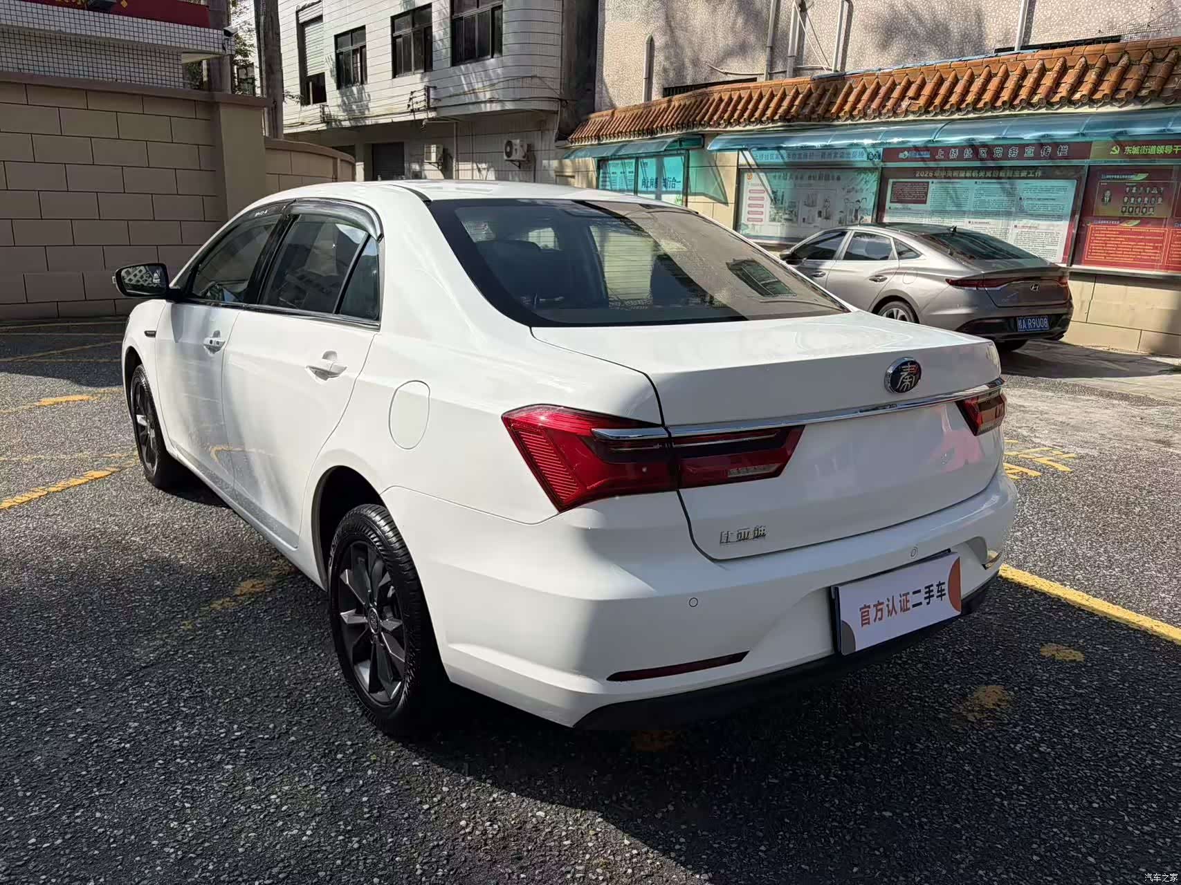 BYD Qin, 2020 7