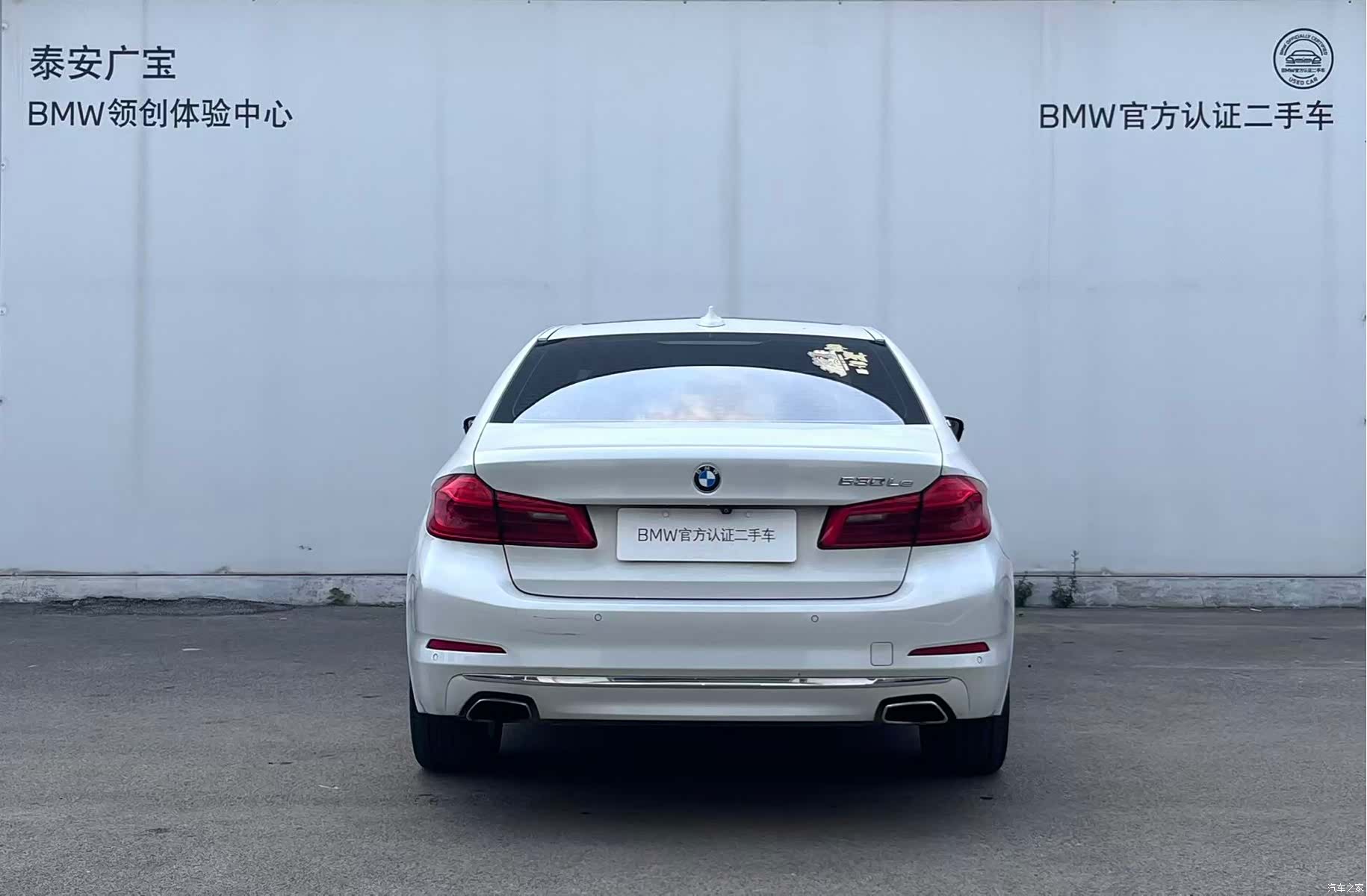 BMW 5 Series, 2019 4