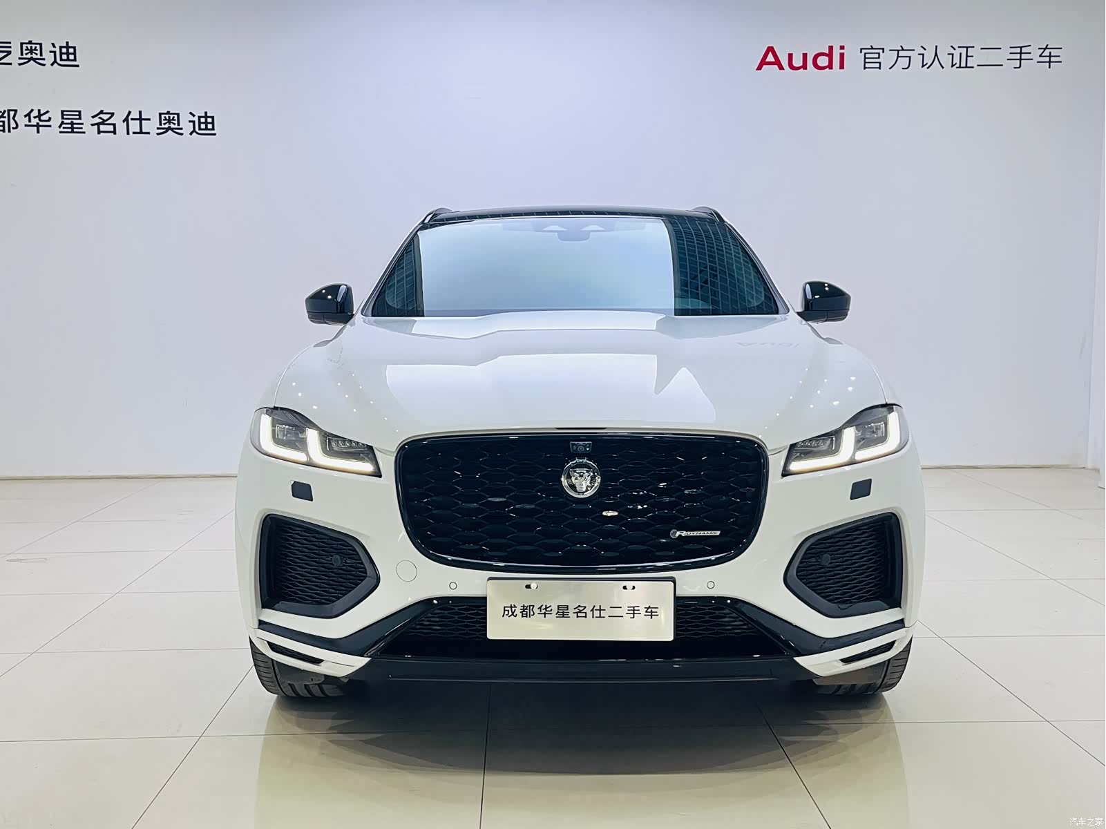 Jaguar F-PACE, 2023 2