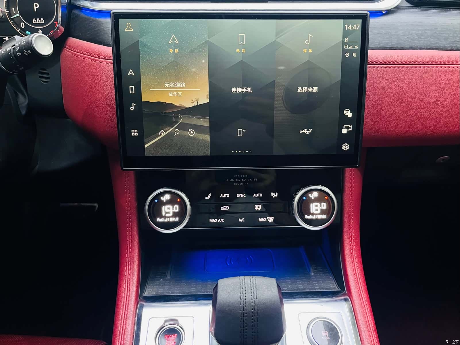 Jaguar F-PACE, 2023 9