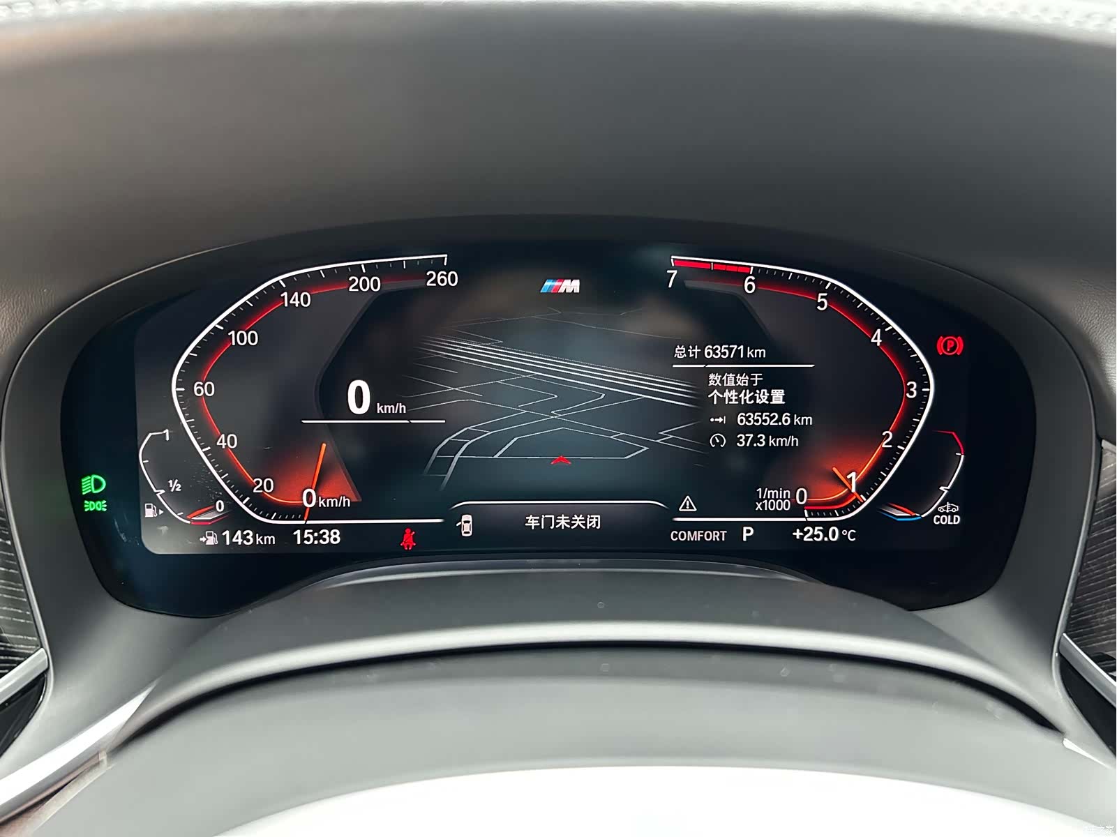 BMW 7 Series, 2021 8