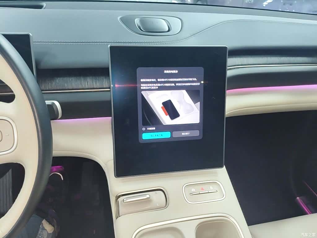 NIO ES6, 2025 13