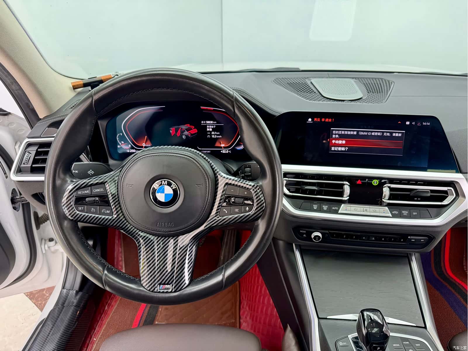 BMW 3 Series, 2021 18