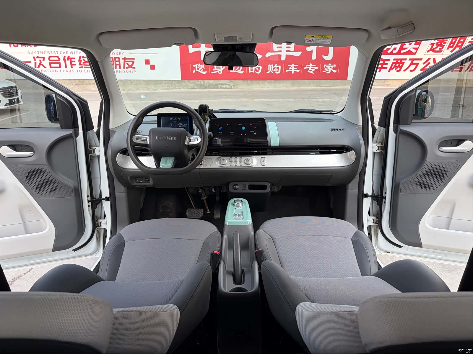Changan Lumin, 2024 7