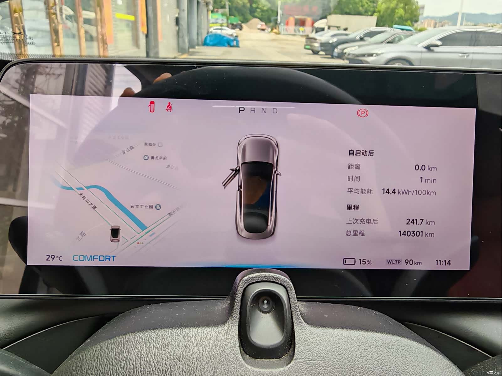 Xpeng P7, 2021 7