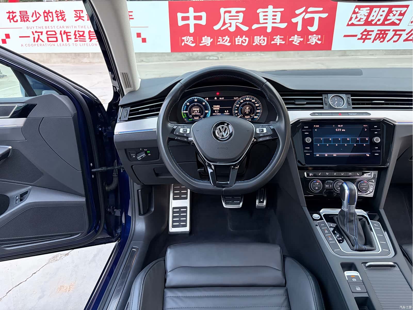 Volkswagen Variant, 2020 9