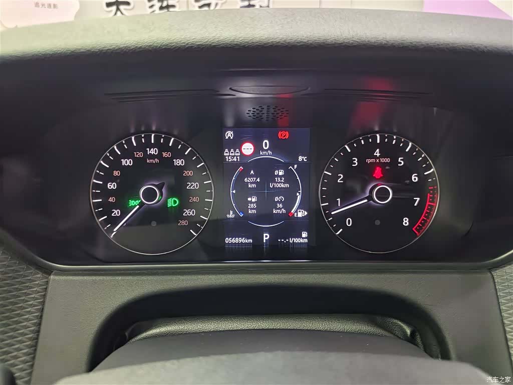 Land Rover Range Rover, 2019 19