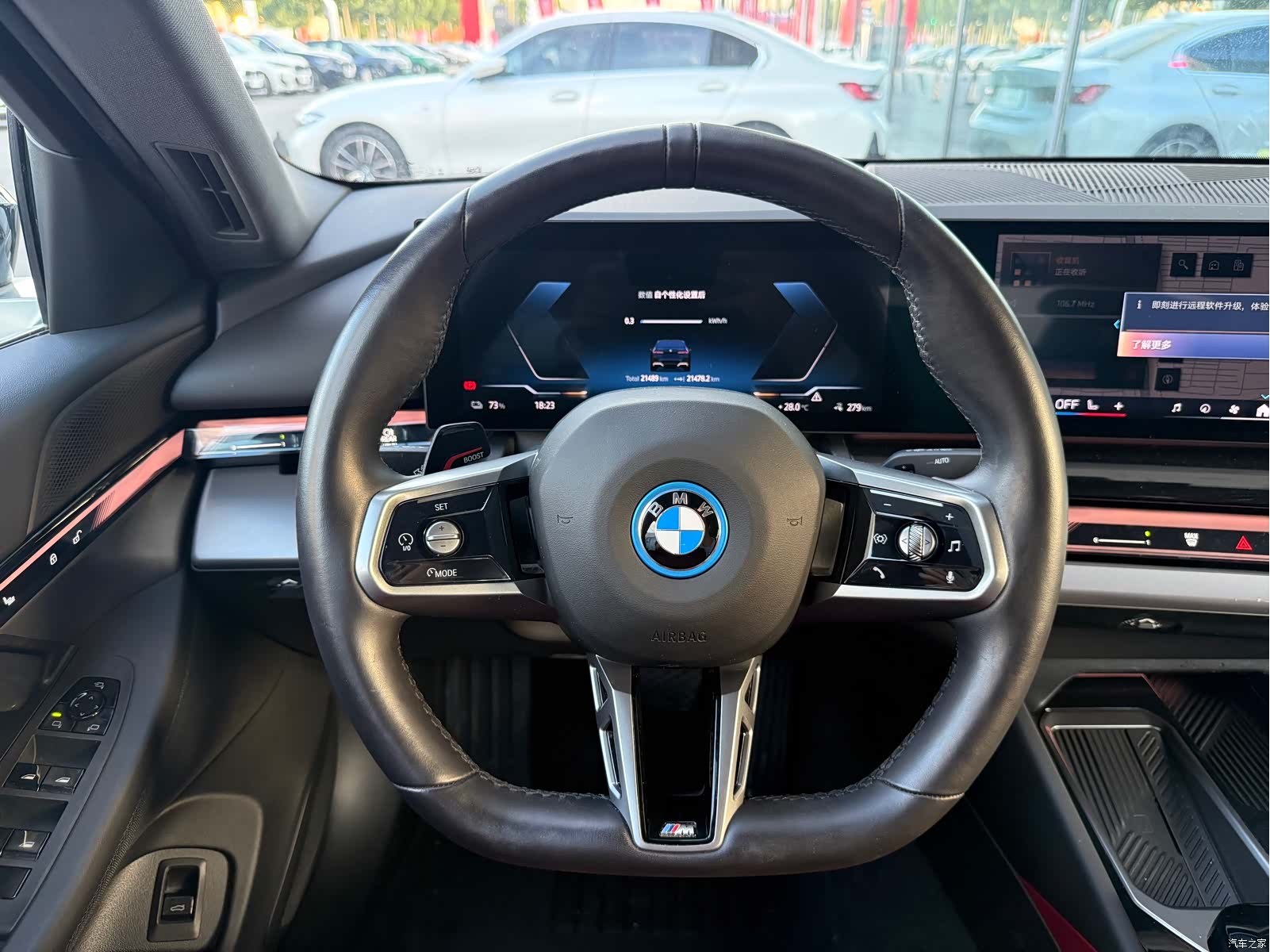 BMW i5, 2025 6