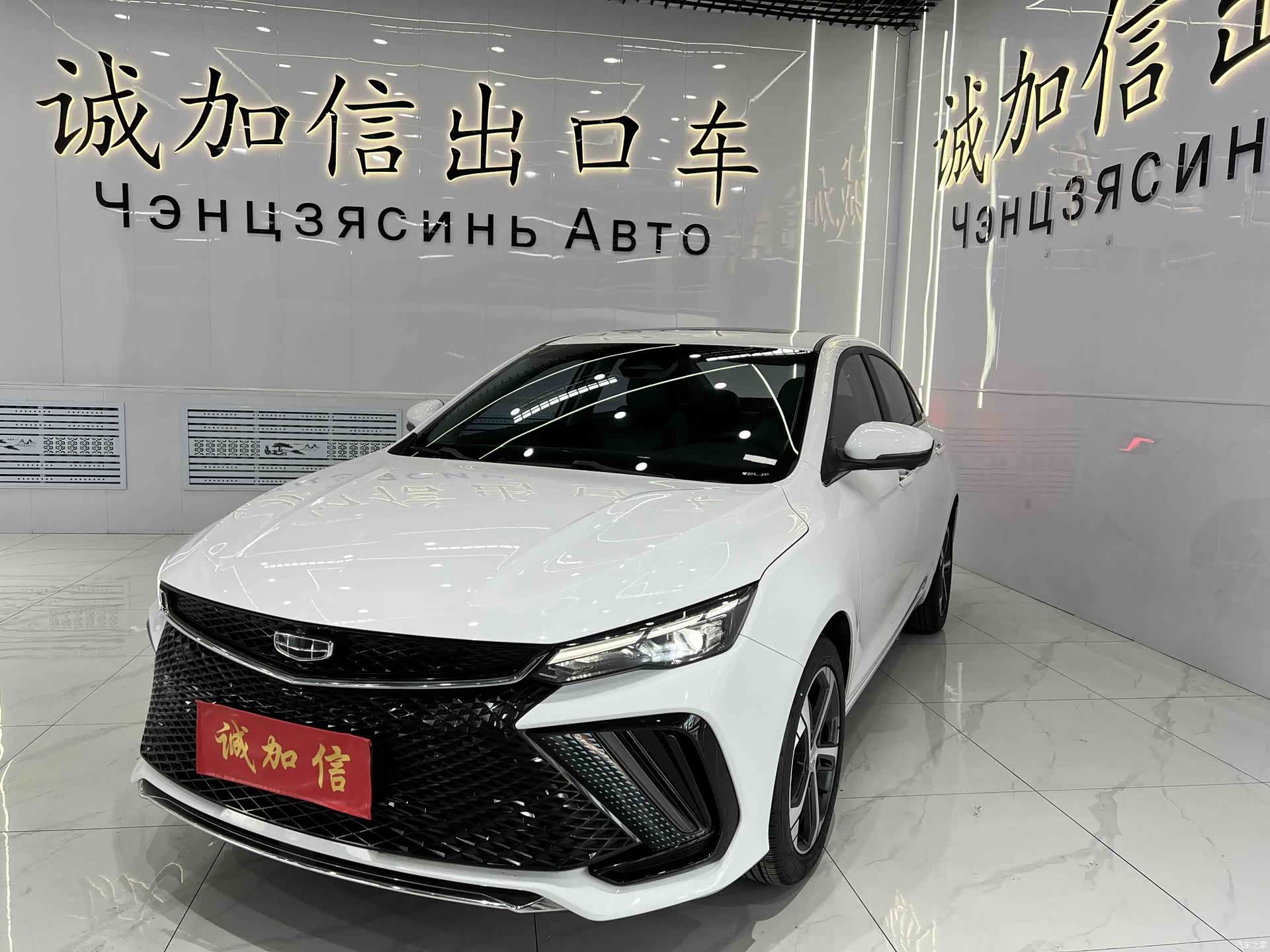 Geely Emgrand, 2022 1