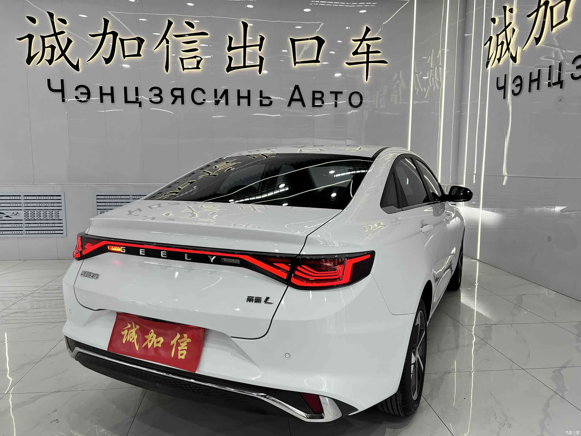 Geely Emgrand, 2022 6