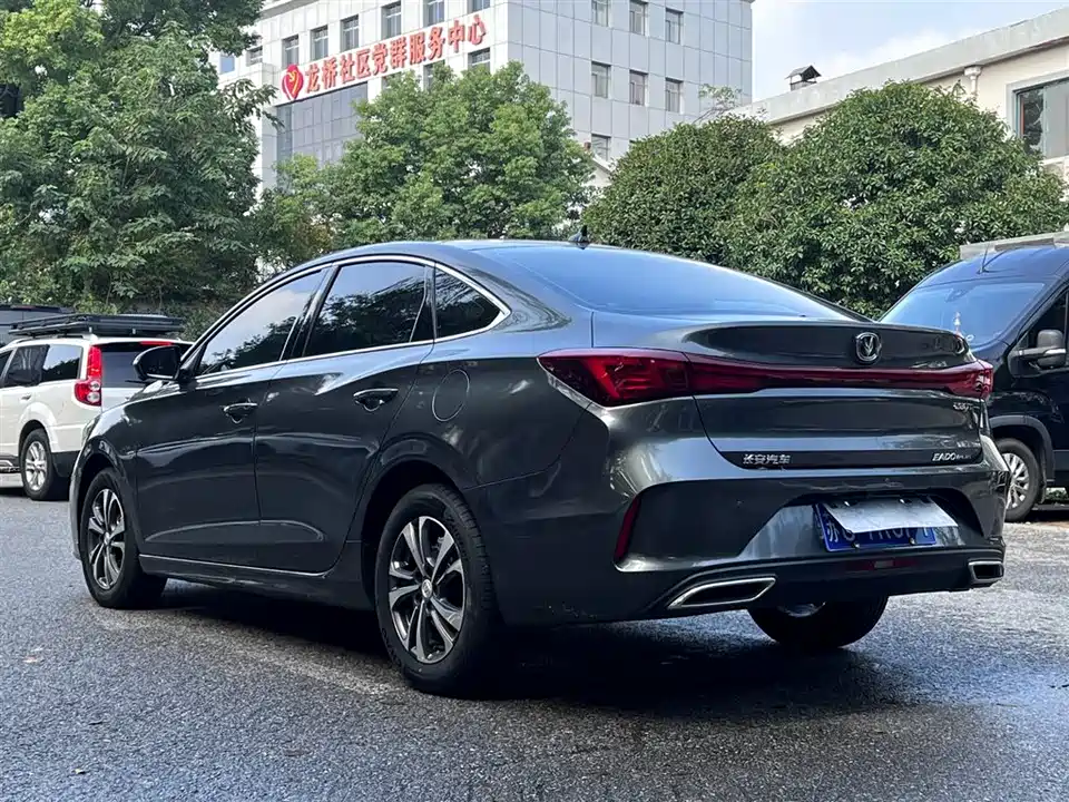 Changan Yidong