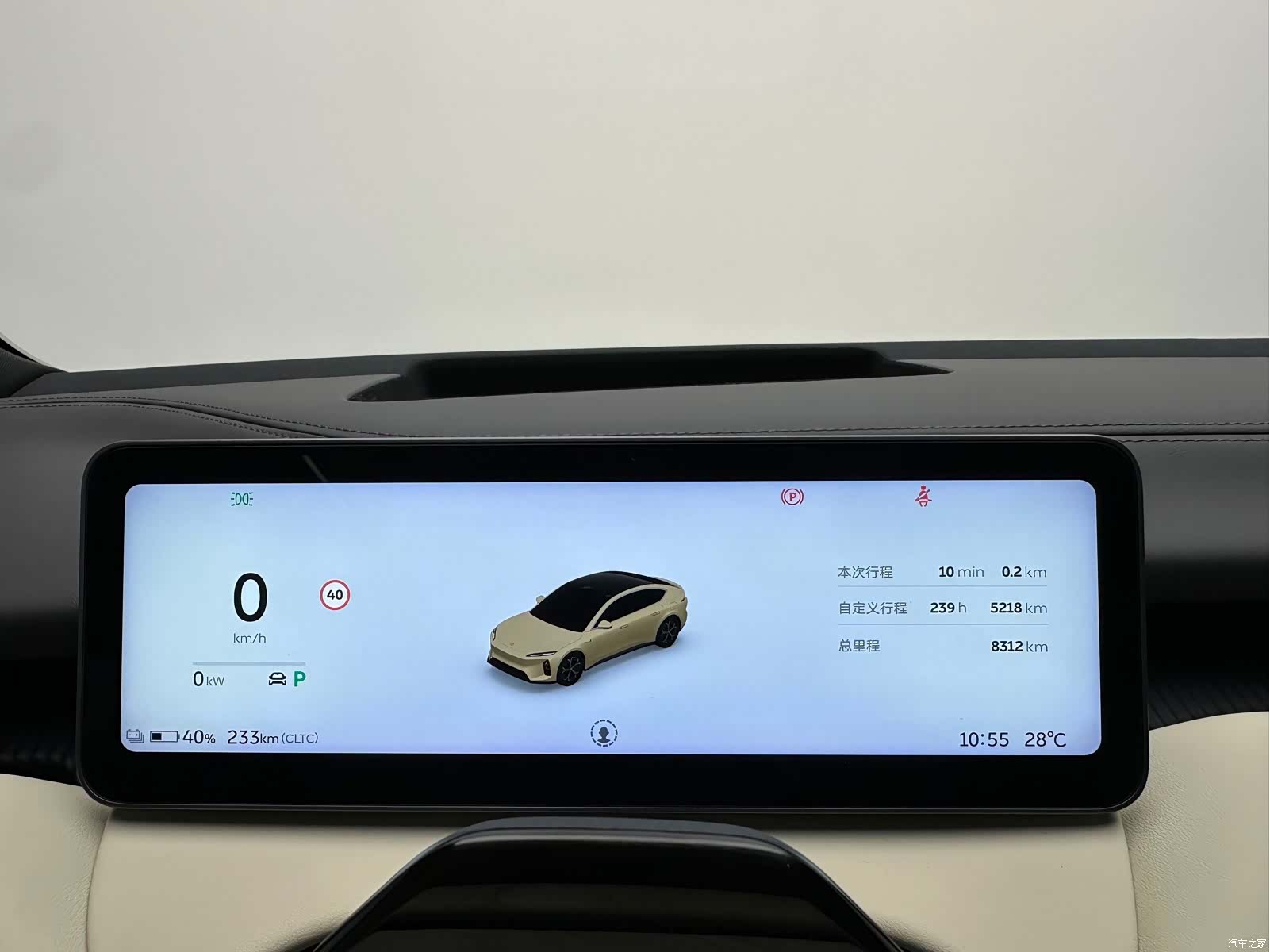 NIO ET5, 2025 24