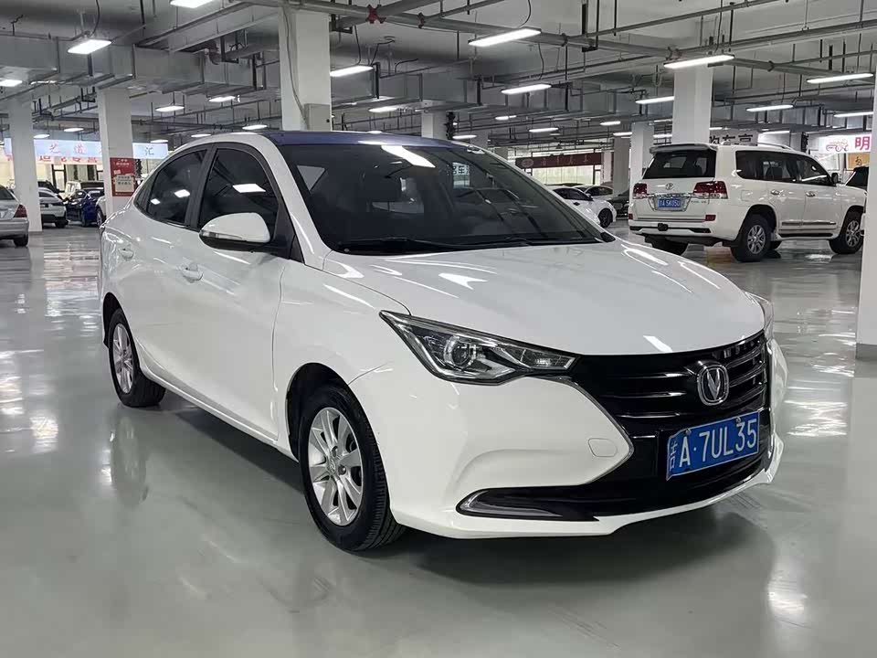 Changan Yuexiang