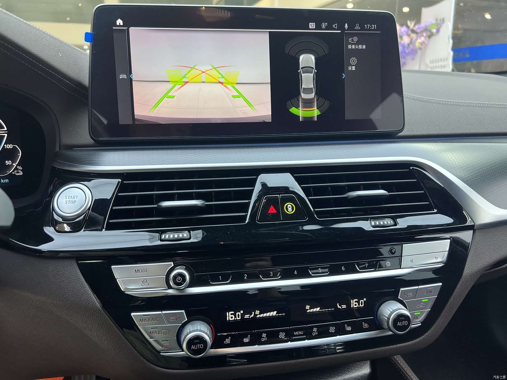 BMW 5 Series, 2021 26
