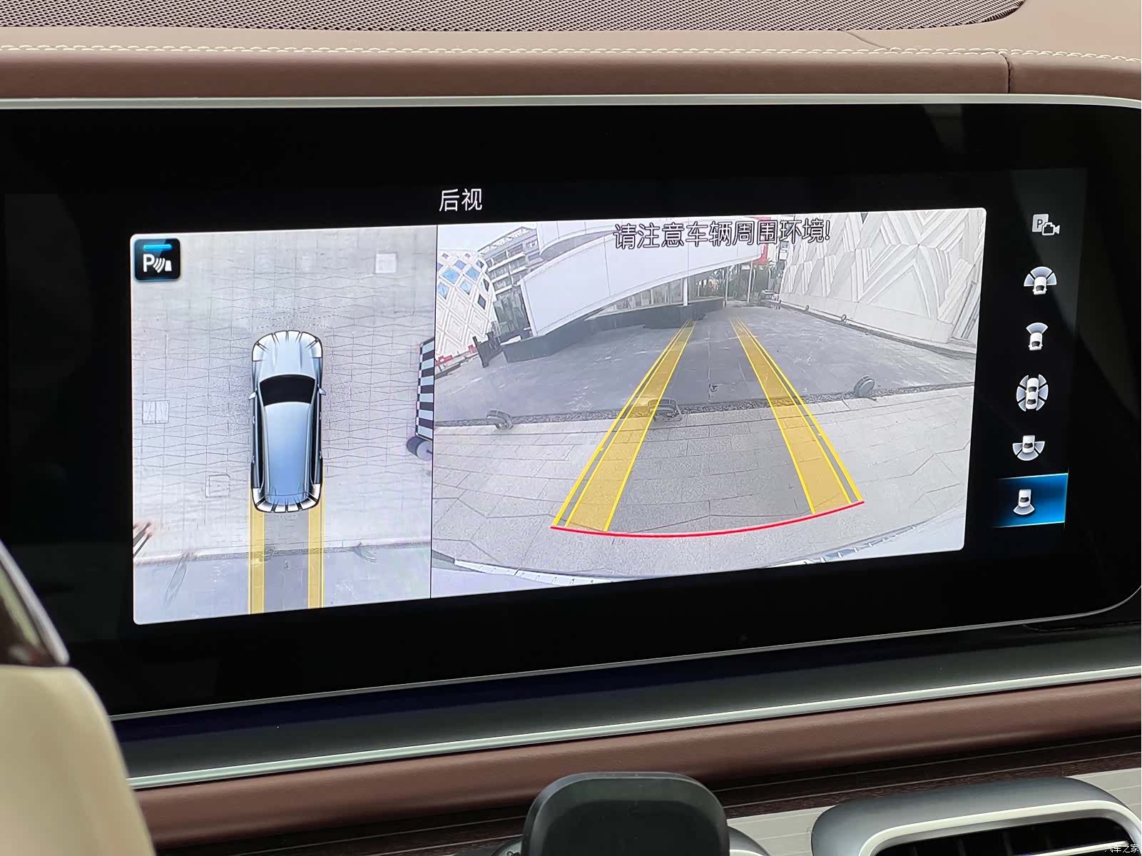 Maybach GLS, 2021 27