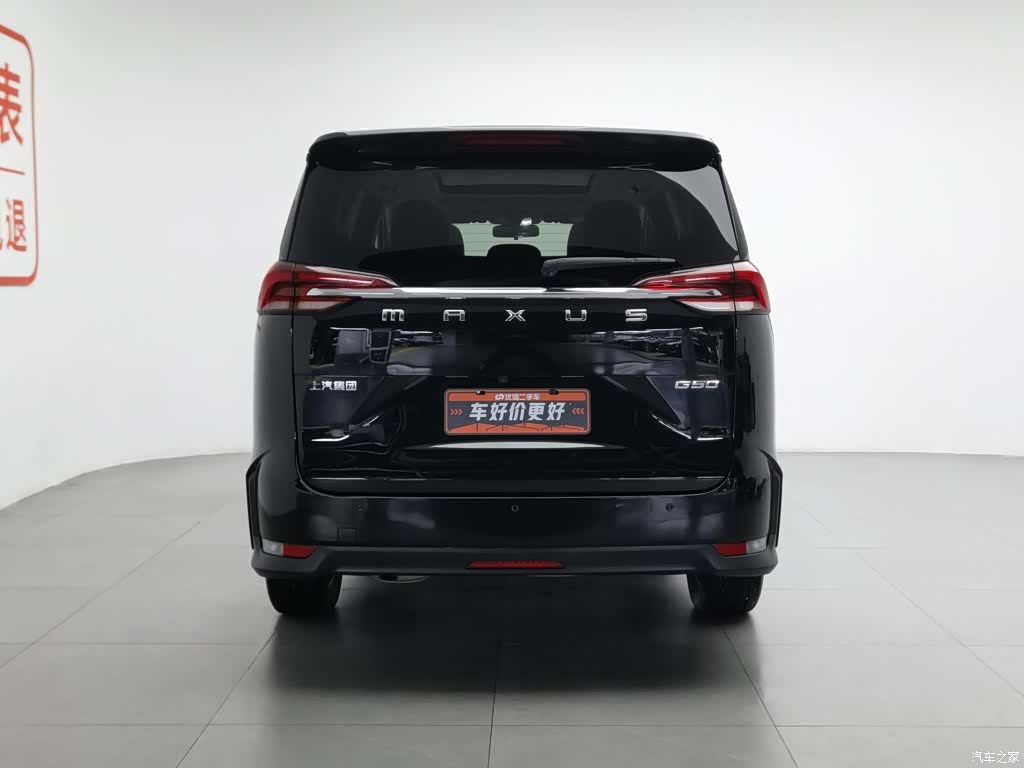 Maxus G50, 2020 4