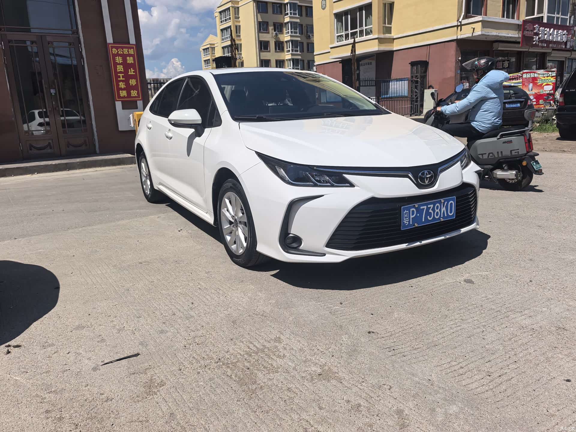 Toyota Corolla, 2023 3
