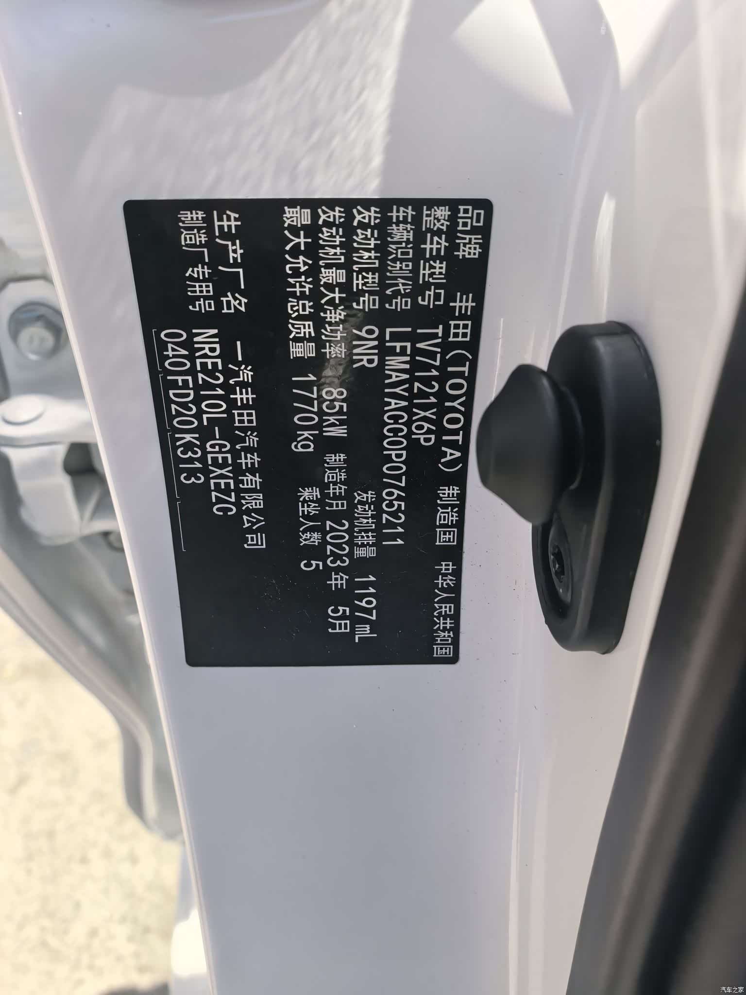 Toyota Corolla, 2023 18
