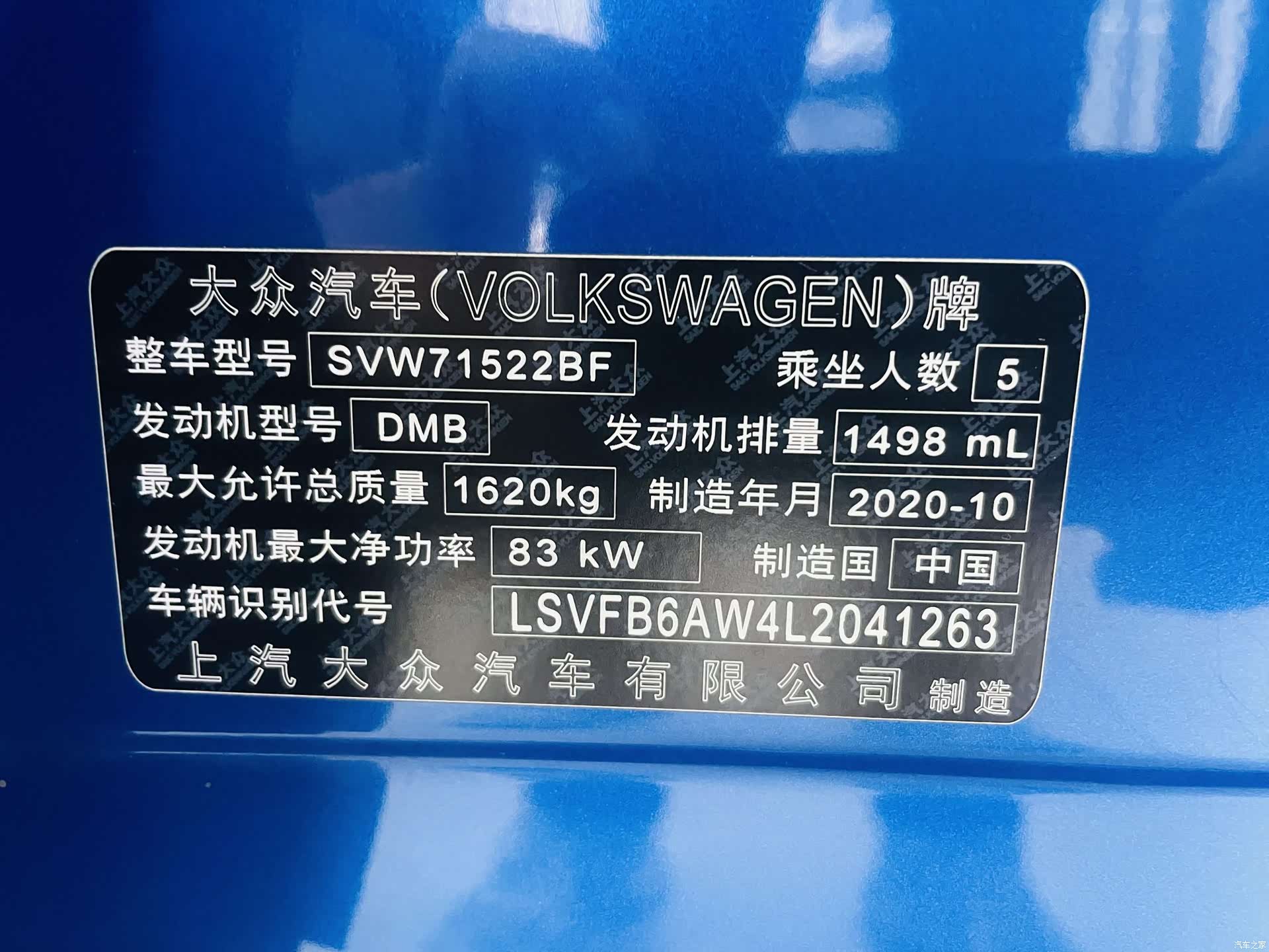 Volkswagen Polo, 2020 15