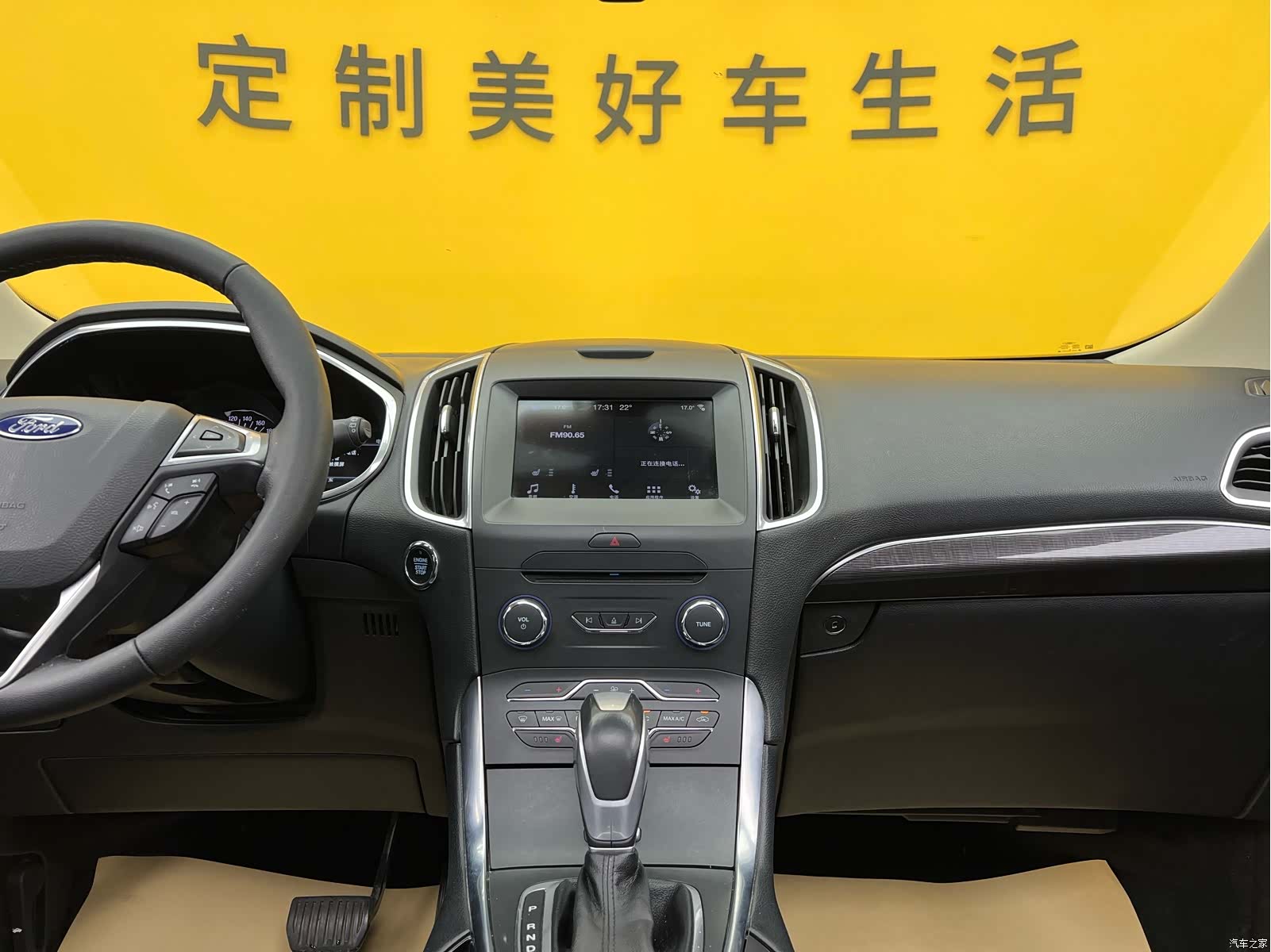 Ford Edge, 2020 12