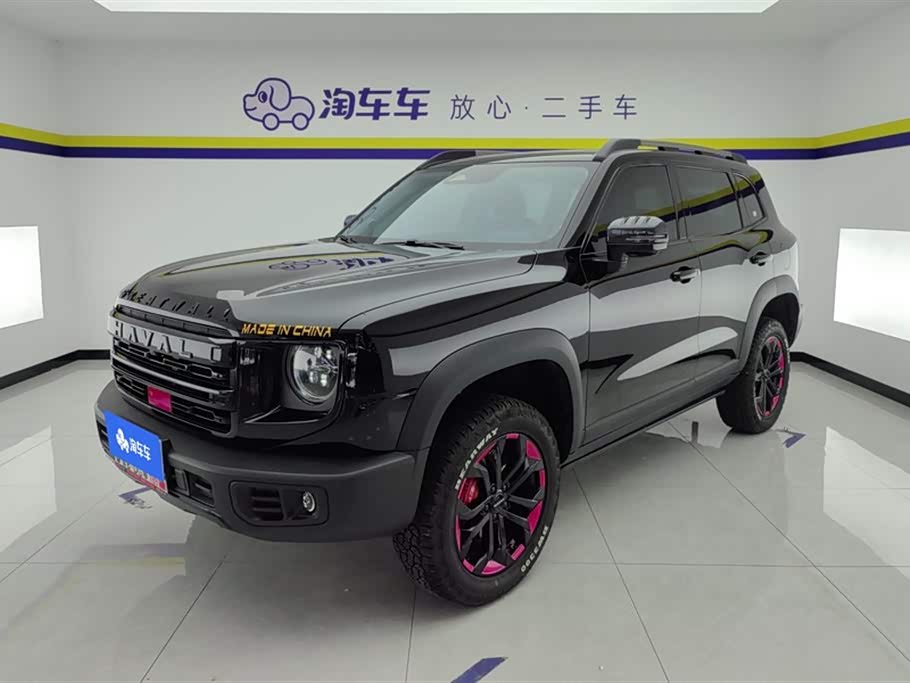 Haval Dargo