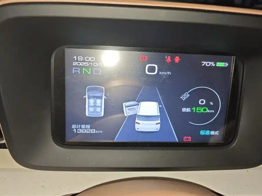 Wuling Hongguang MINIEV