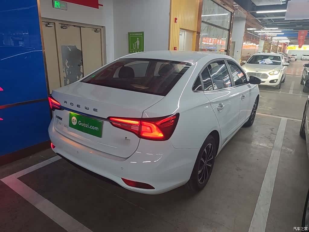 Roewe i5, 2020 7
