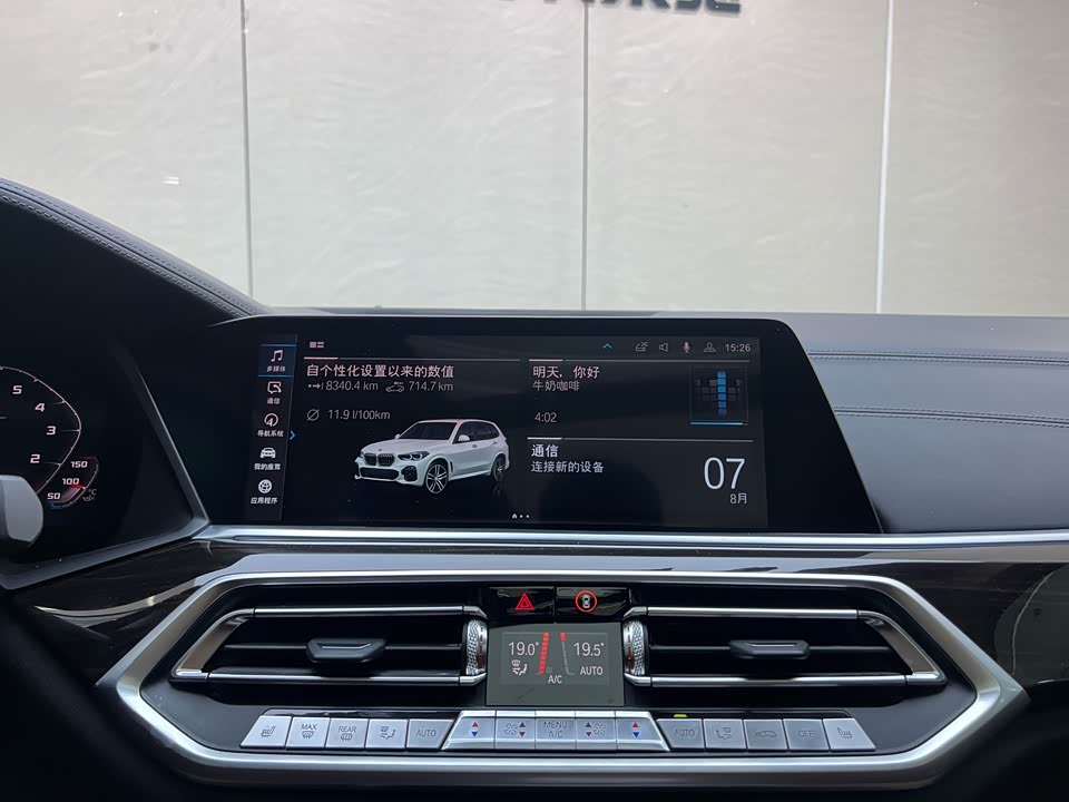 Autohome Beijing Autohome Beijing