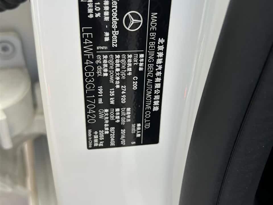 Mercedes-Benz Class C