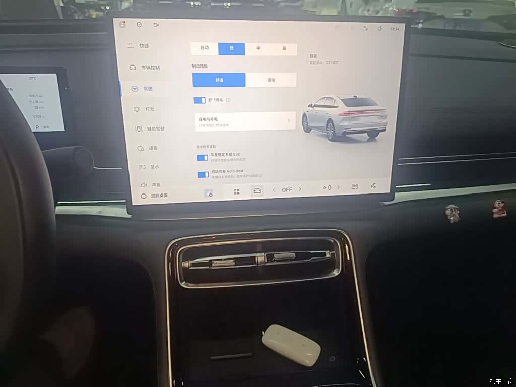 Geely A7, 2025 13
