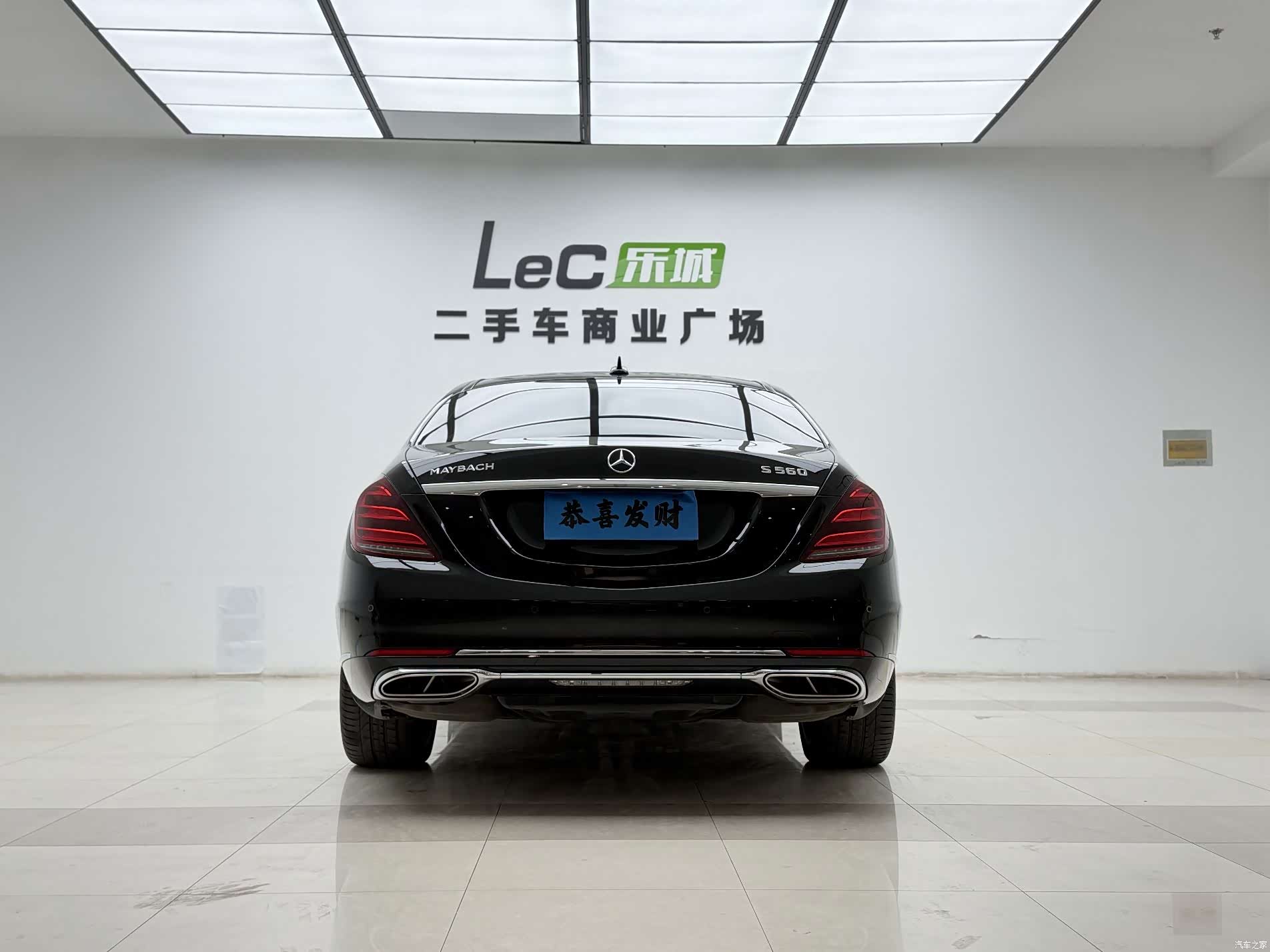 Maybach S-Class, 2020 14