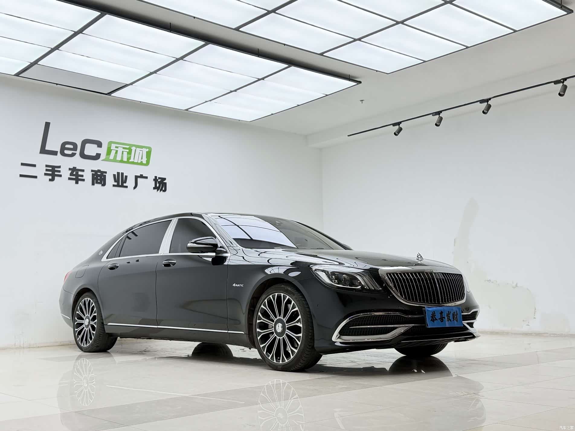 Maybach S-Class, 2020 3