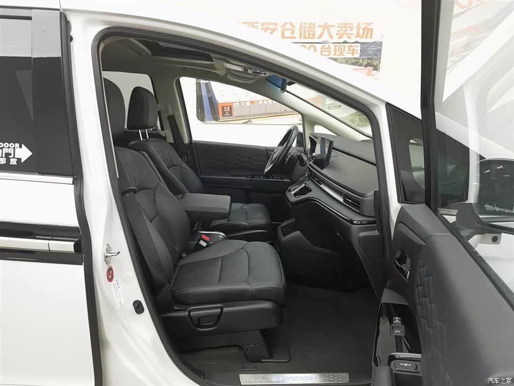 Honda Elysion, 2022 23