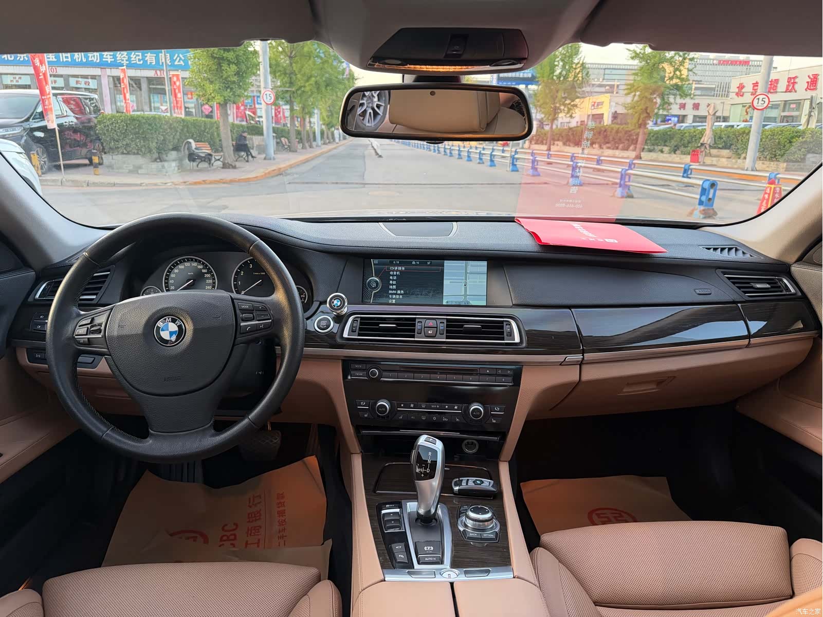 BMW 7 Series, 2012 9