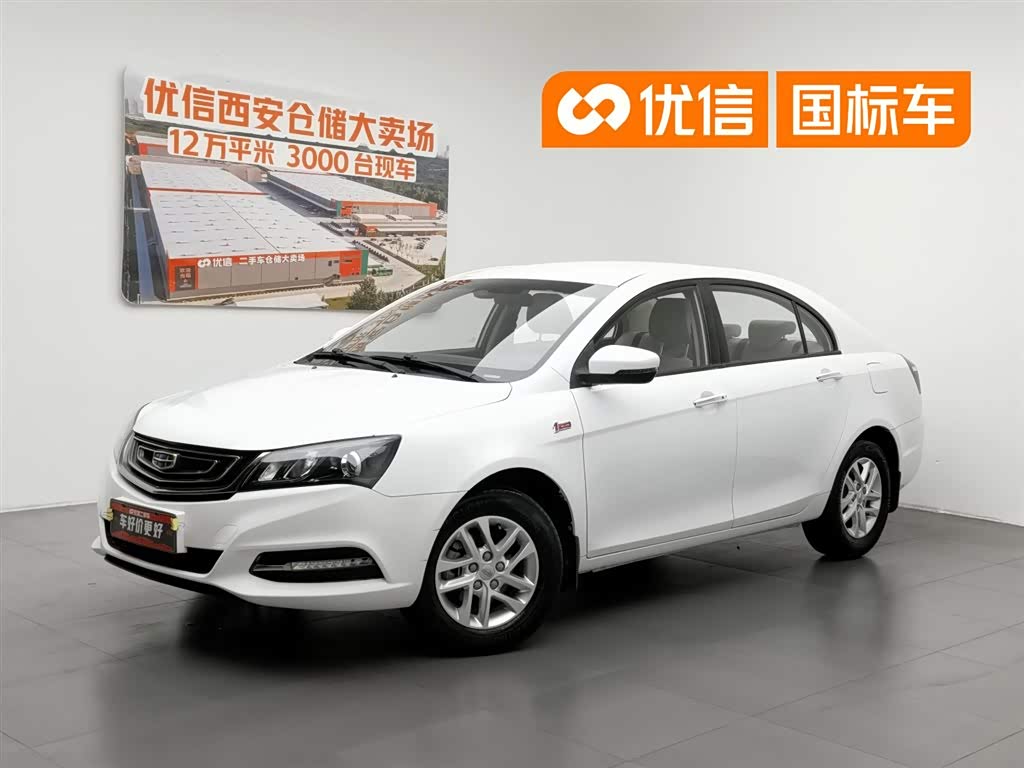 Geely Emgrand