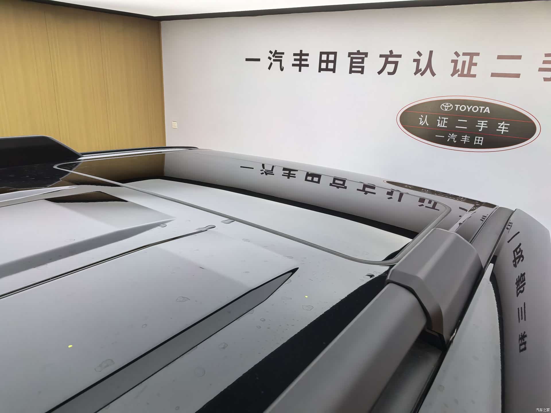 Toyota Prado, 2024 7