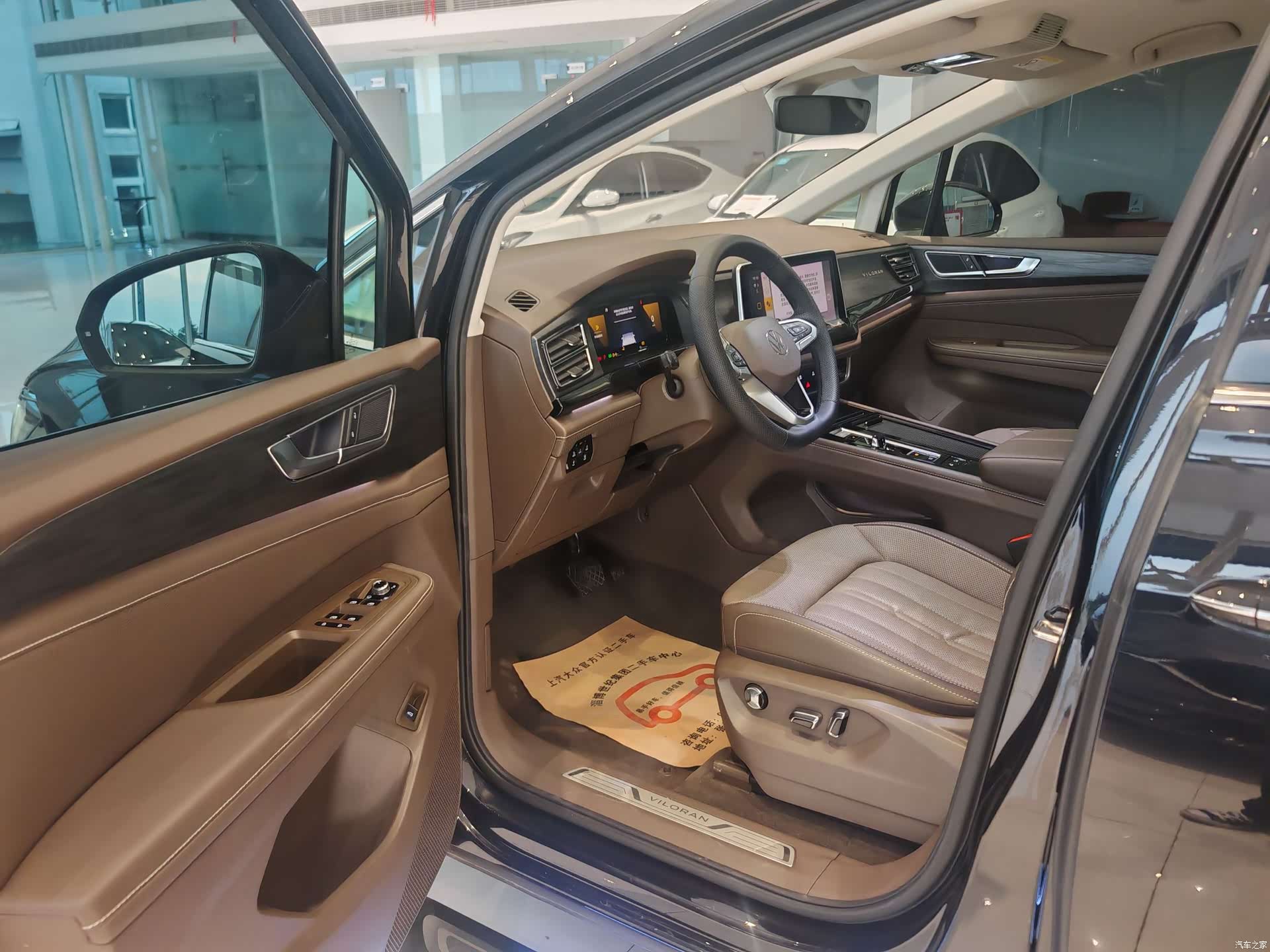 Volkswagen Viloran, 2023 4