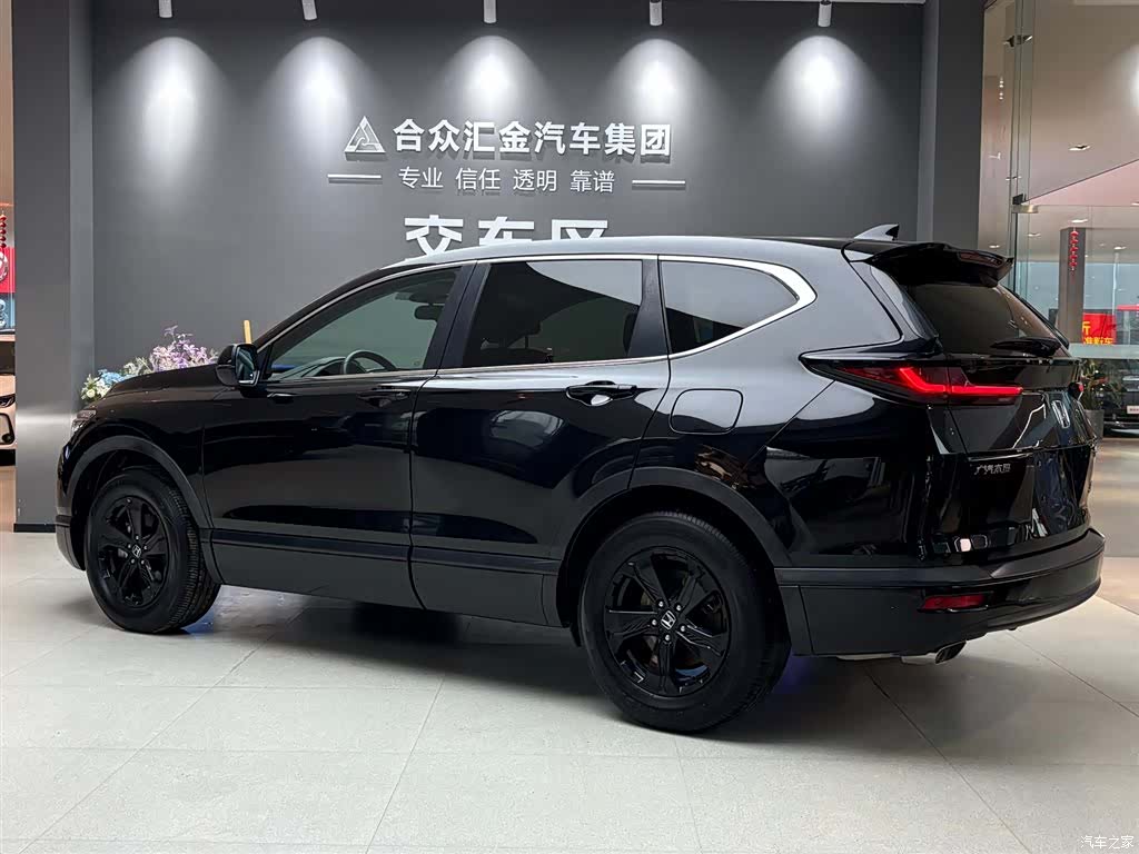 Honda Breeze, 2021 2