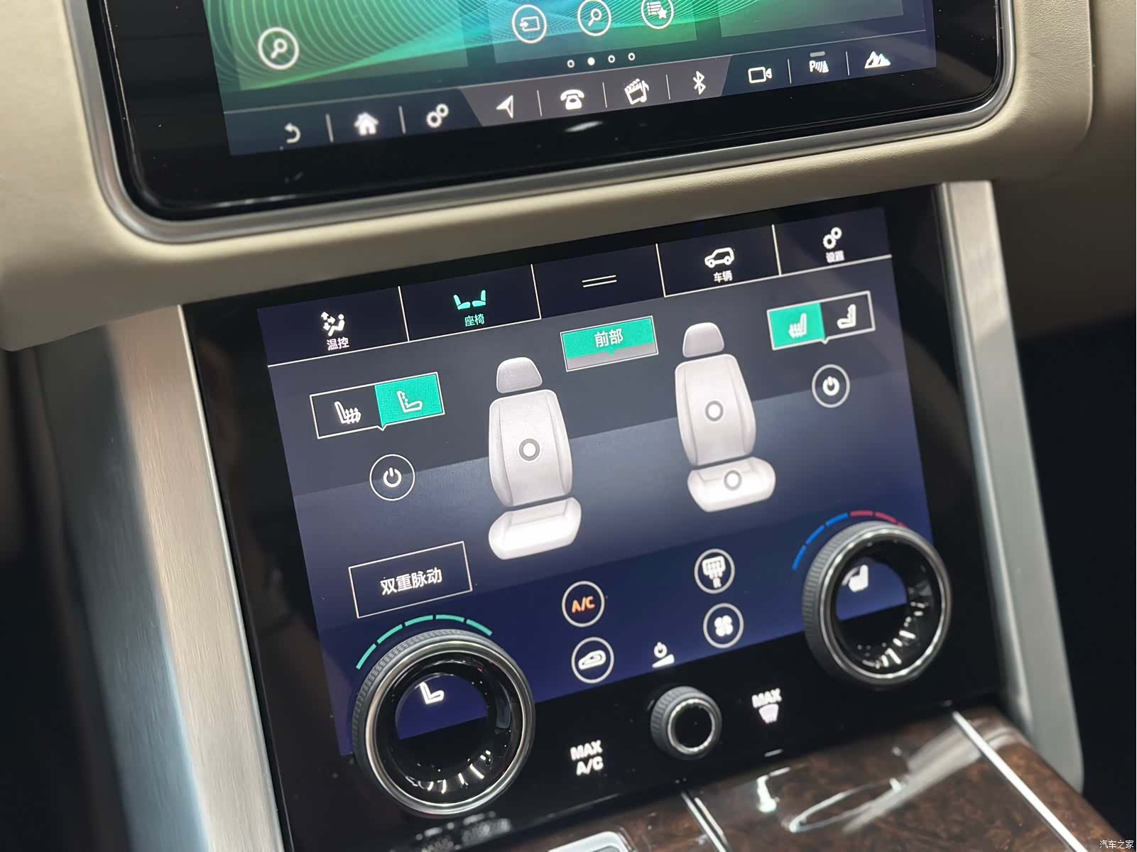 Land Rover Range Rover, 2022 18