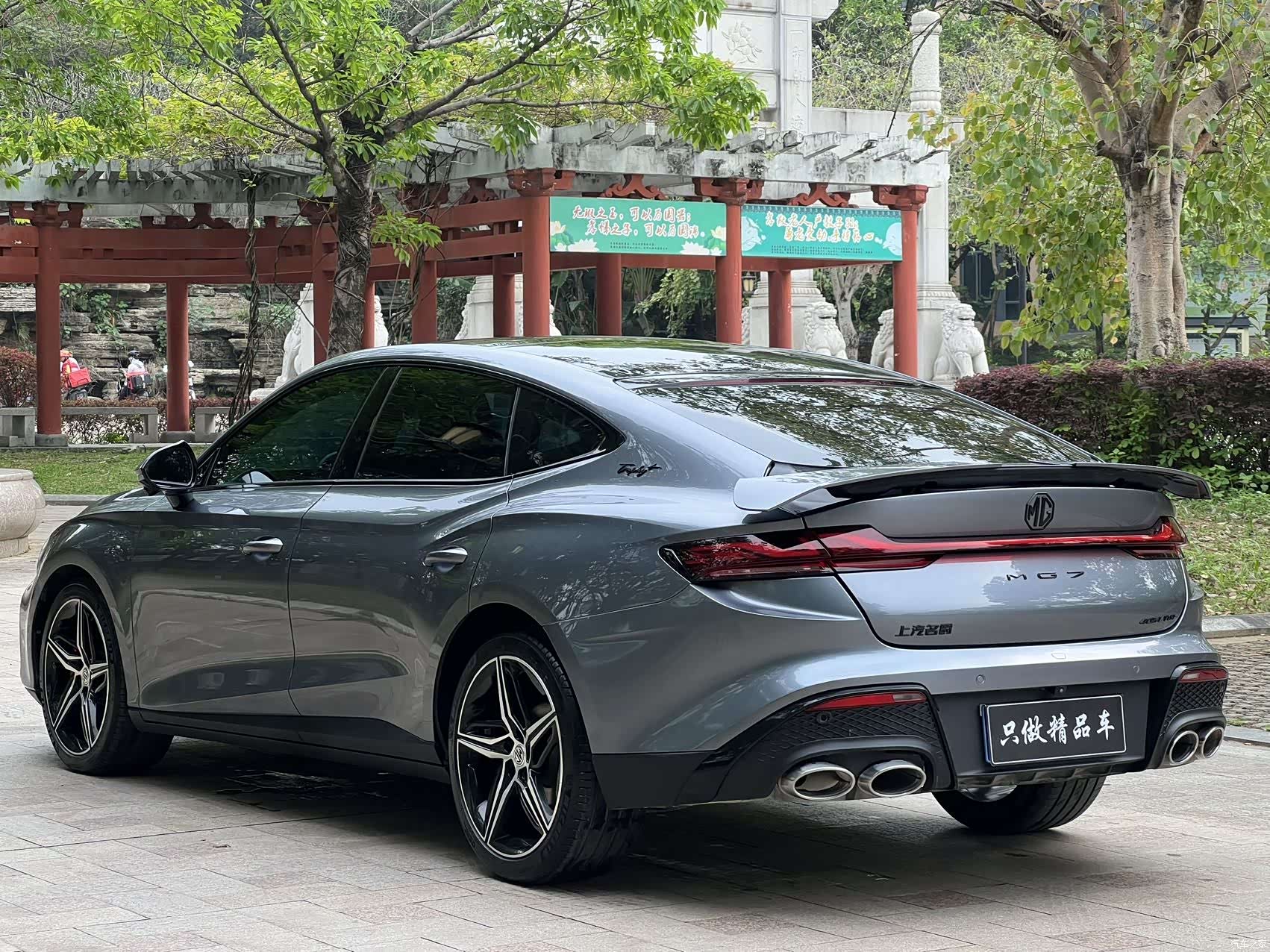 MG MG7, 2024 26